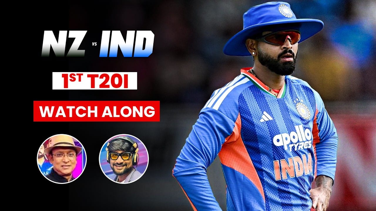 New Zealand vs India 1st T20I Watch Along | #NZvIND | India tour of New Zealand