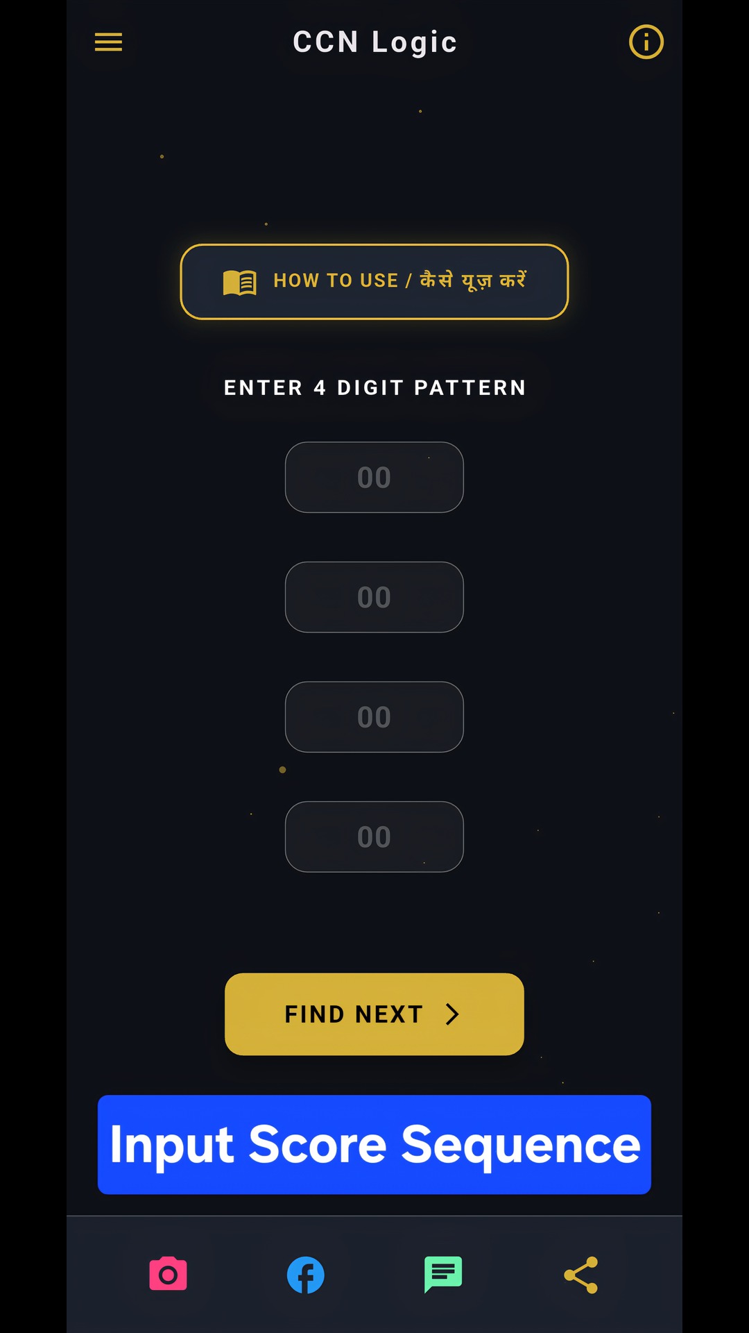 📱 CCN Logic: The Ultimate Pattern Decoder App
